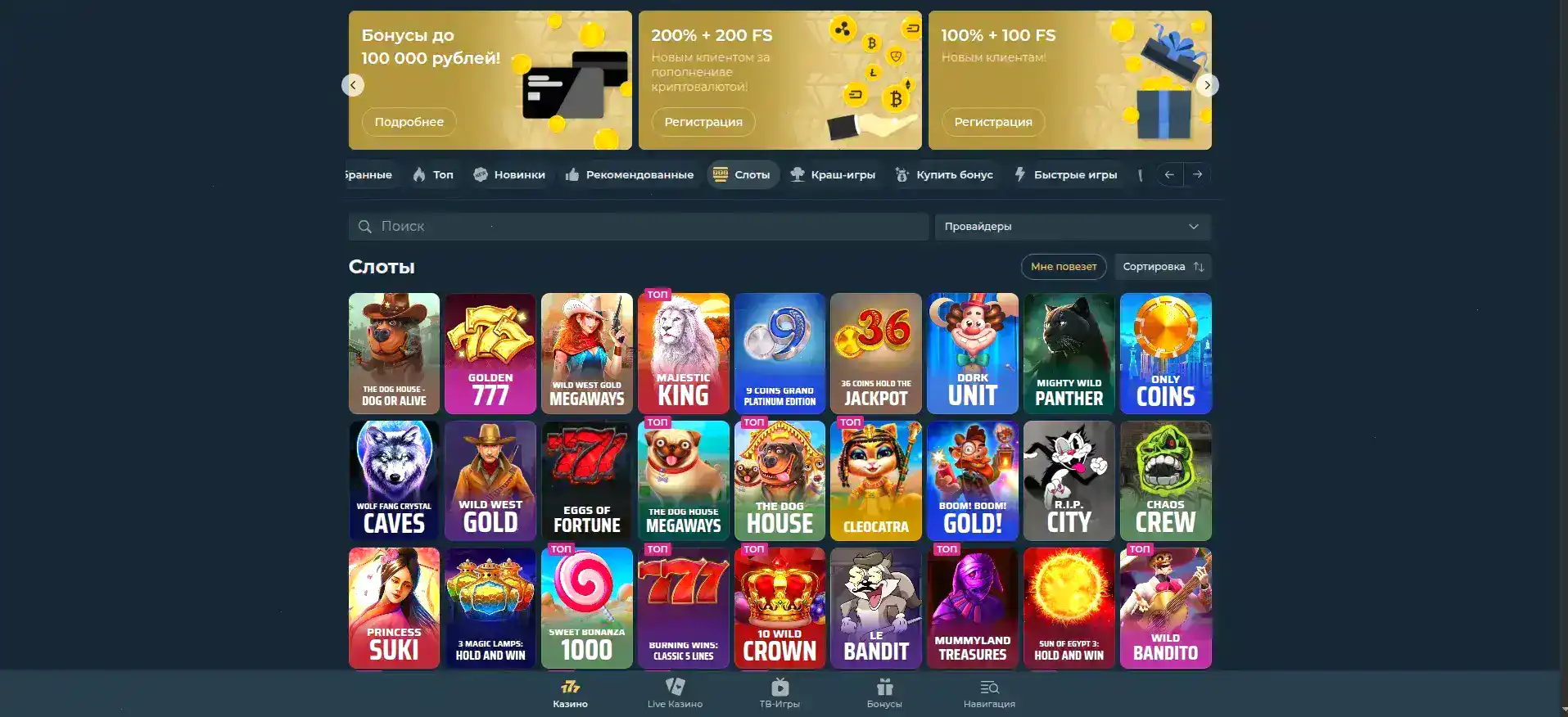 Способы оплаты и вывода в казино Бип Бип